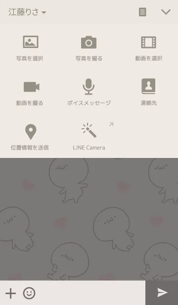[LINE着せ替え] 短足ちゃんの画像4
