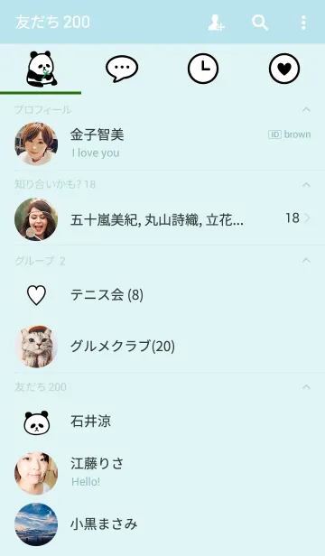[LINE着せ替え] cute panda themeの画像2
