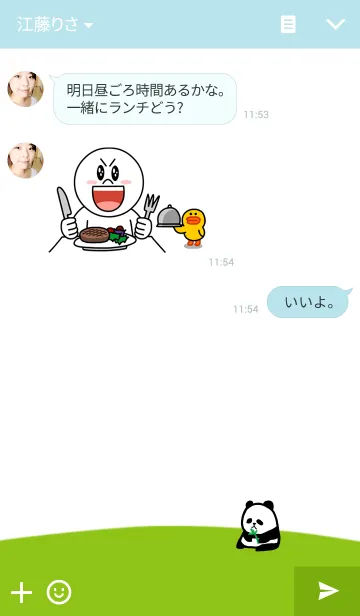 [LINE着せ替え] cute panda themeの画像3