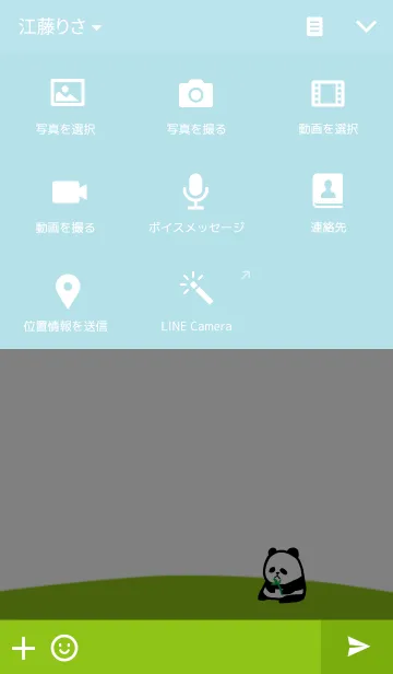 [LINE着せ替え] cute panda themeの画像4