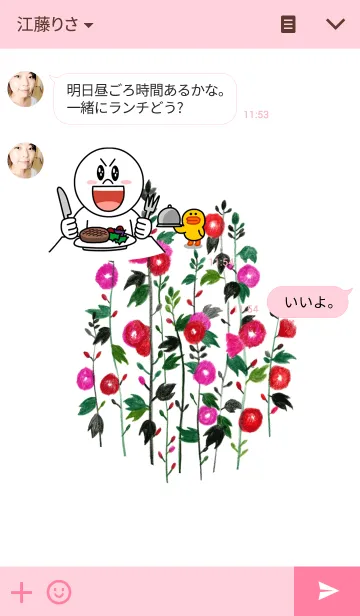 [LINE着せ替え] flower_01の画像3