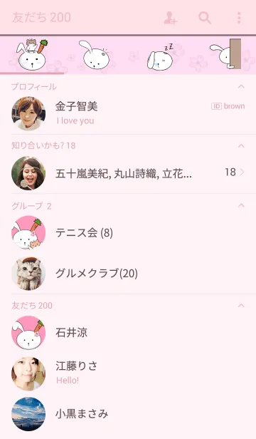 [LINE着せ替え] うさキャロ　〜春ピンク〜の画像2