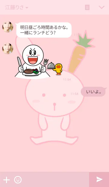 [LINE着せ替え] うさキャロ　〜春ピンク〜の画像3