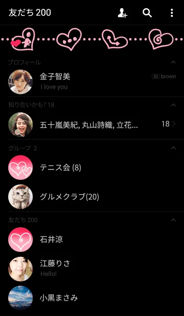 [LINE着せ替え] many many love kaiの画像2