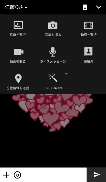 [LINE着せ替え] many many love kaiの画像4