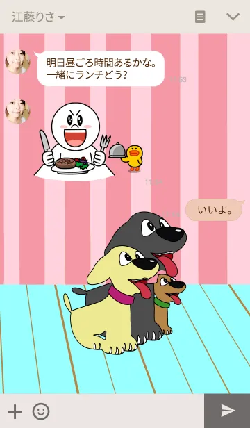 [LINE着せ替え] ハッピーペット犬漫画の画像3