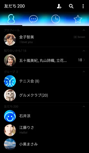 [LINE着せ替え] NEON*BLUEの画像2