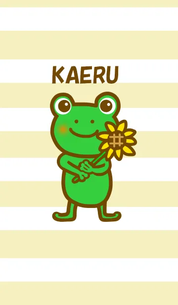 かえるさんのLINE着せ替え