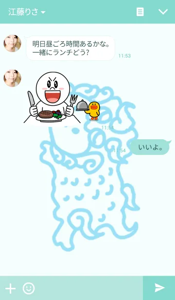 [LINE着せ替え] 沖縄弁 うちなーぐちの画像3