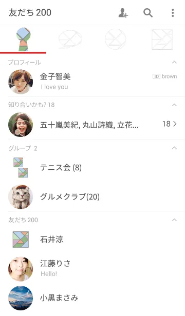 [LINE着せ替え] BOX.の画像2