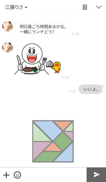 [LINE着せ替え] BOX.の画像3