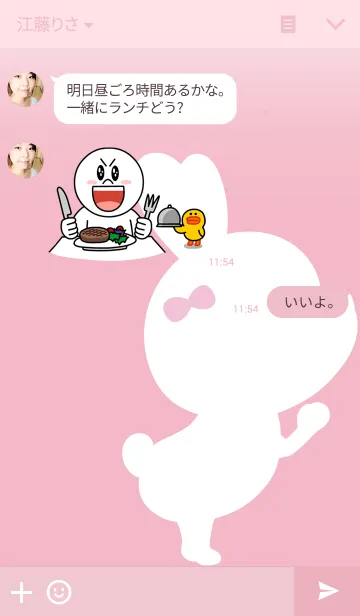 [LINE着せ替え] ペア着せかえピンク♡女の子♡の画像3