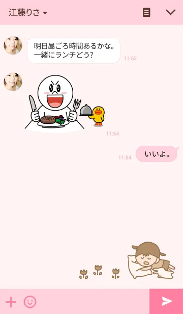 [LINE着せ替え] めめとピキの画像3