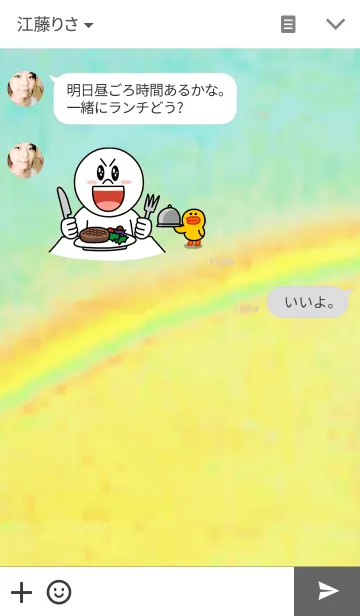 [LINE着せ替え] レインボー アーチ ☆の画像3