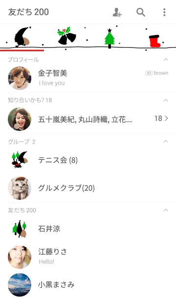 [LINE着せ替え] Christmas is comingの画像2