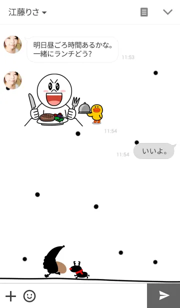 [LINE着せ替え] Christmas is comingの画像3