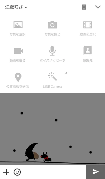 [LINE着せ替え] Christmas is comingの画像4