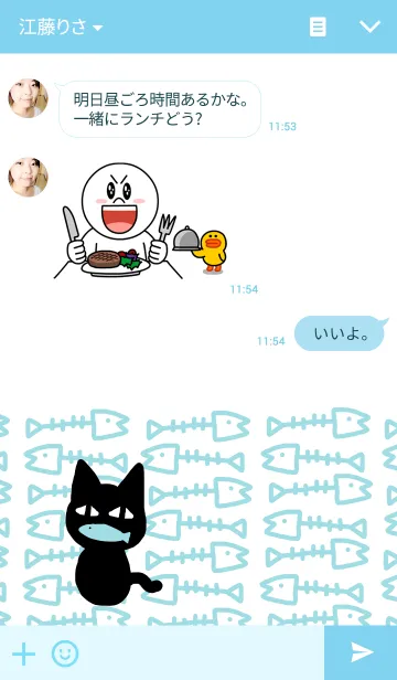 [LINE着せ替え] Fish bone and Black catの画像3