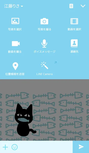 [LINE着せ替え] Fish bone and Black catの画像4