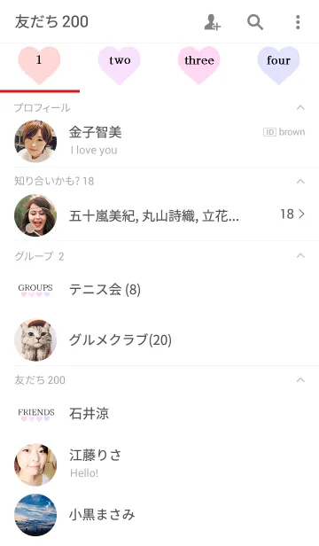 [LINE着せ替え] love ♥ simpleの画像2