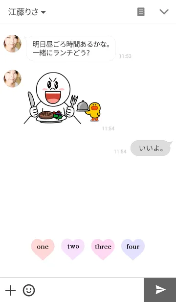 [LINE着せ替え] love ♥ simpleの画像3