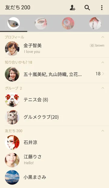 [LINE着せ替え] Red peahen twins.の画像2