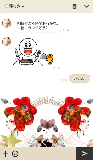 [LINE着せ替え] Red peahen twins.の画像3