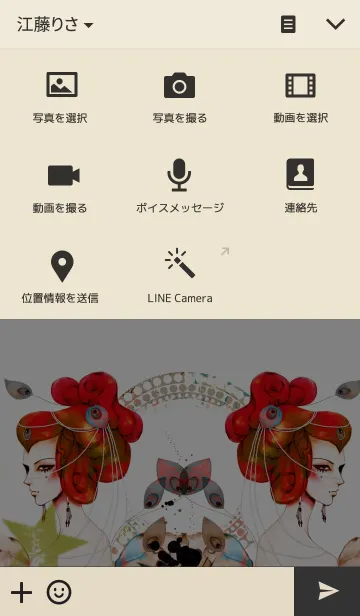 [LINE着せ替え] Red peahen twins.の画像4