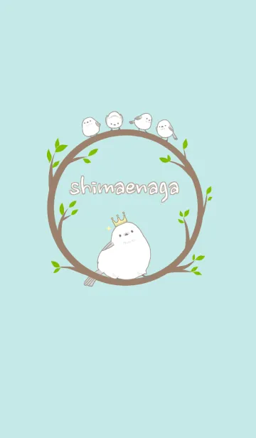 シマエナガさんがいっぱいのLINE着せ替え