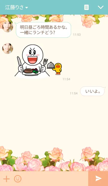 [LINE着せ替え] 鮮やかな薔薇の庭。の画像3