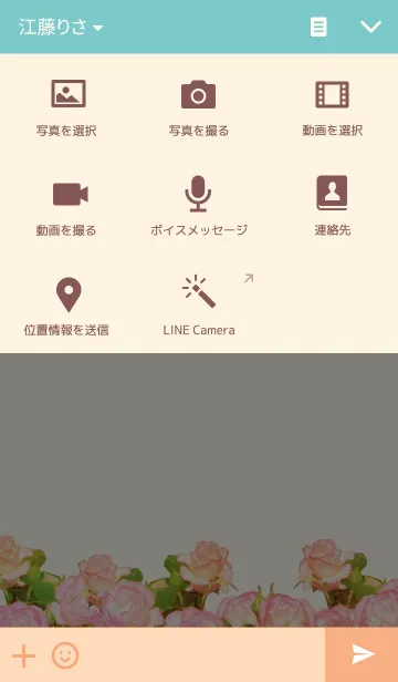 [LINE着せ替え] 鮮やかな薔薇の庭。の画像4