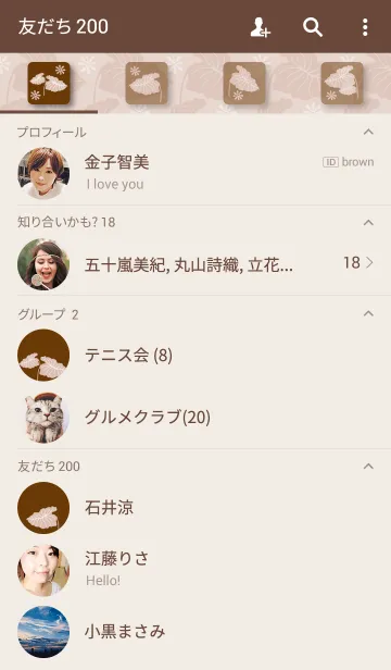 [LINE着せ替え] パラダイス アロハ-2の画像2