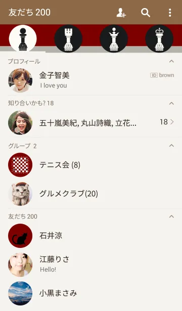 [LINE着せ替え] TORA themeの画像2