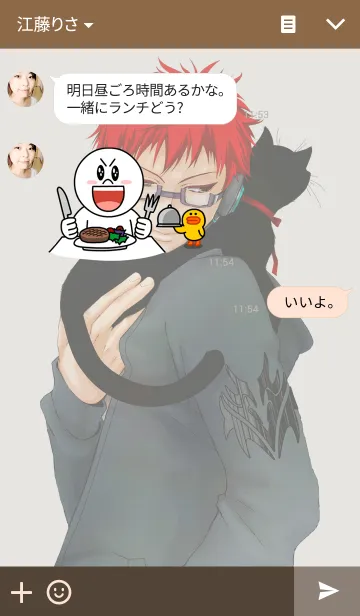 [LINE着せ替え] TORA themeの画像3