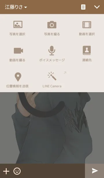 [LINE着せ替え] TORA themeの画像4