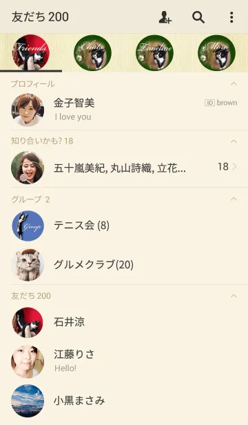 [LINE着せ替え] Howl2の画像2