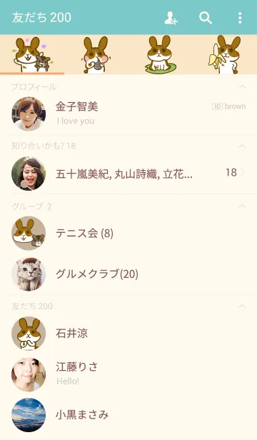 [LINE着せ替え] A-bu ＆ Dodoの画像2