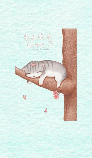 春のもふもふにゃんこのLINE着せ替え