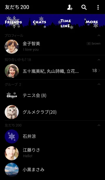 [LINE着せ替え] Christmas Townの画像2