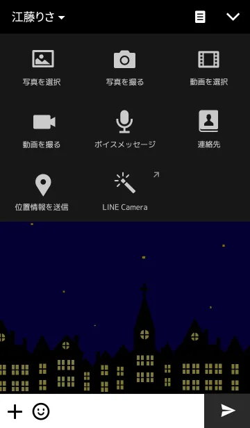 [LINE着せ替え] Christmas Townの画像4