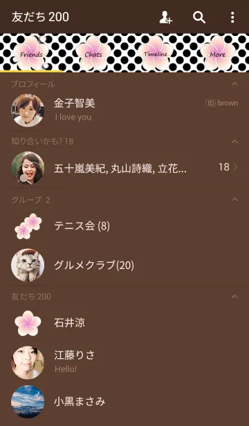 [LINE着せ替え] ハワイの美しい風景～アラモアナビーチ～の画像2