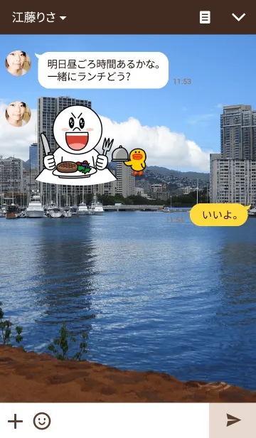 [LINE着せ替え] ハワイの美しい風景～アラモアナビーチ～の画像3