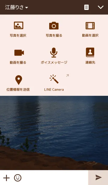 [LINE着せ替え] ハワイの美しい風景～アラモアナビーチ～の画像4
