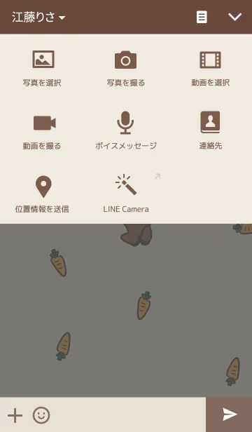 [LINE着せ替え] かわいい馬ブラウンのテーマ 2の画像4