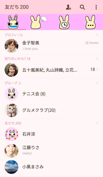 [LINE着せ替え] MEZIKARAウサギの着せかえの画像2