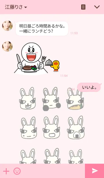 [LINE着せ替え] MEZIKARAウサギの着せかえの画像3