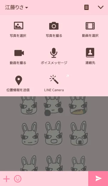 [LINE着せ替え] MEZIKARAウサギの着せかえの画像4