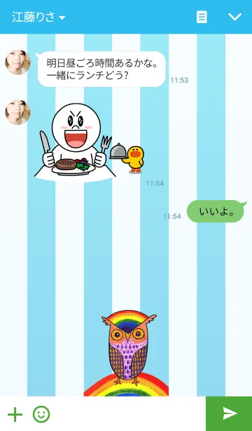 [LINE着せ替え] OWL Museum 5 - Rainbow Owlの画像3