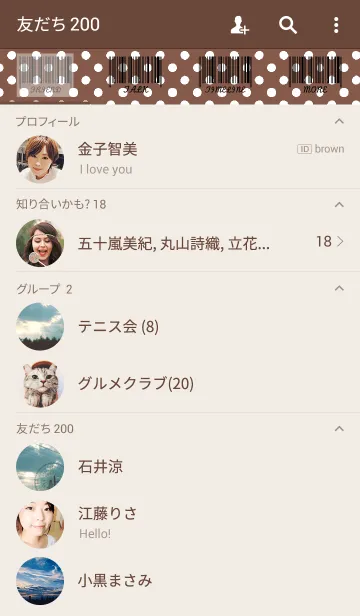 [LINE着せ替え] ノスタルジック観覧車の画像2