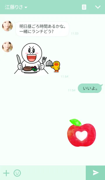 [LINE着せ替え] Apple Heartの画像3